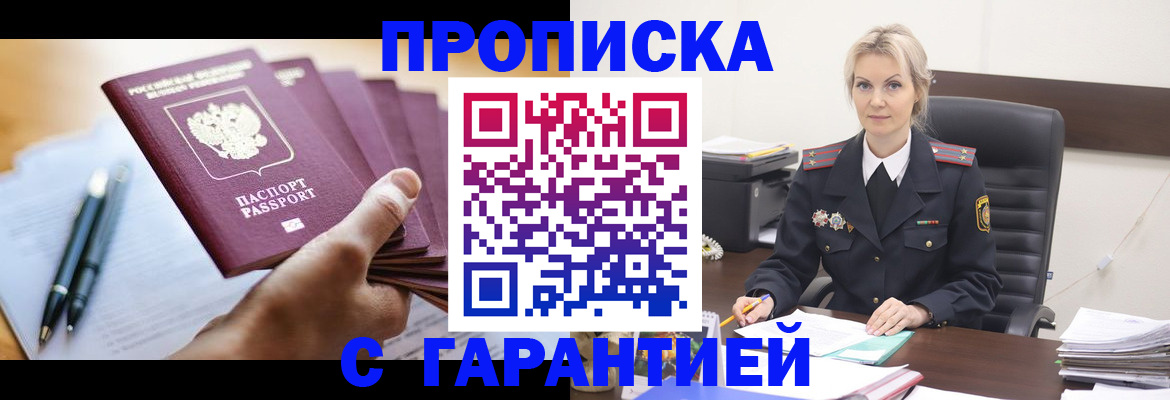 регистрация для дет. сада в Электроуглях